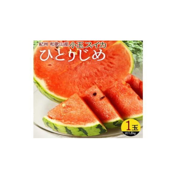 ■お礼品詳細　・配送種別：通常　・提供元：株式会社魚鶴（北山村）■お申し込み・配送・その他　・発送時期：2026-06-01〜2026-07-10(お届け時間帯指定可)　・申込受付期間：〜2026-06-25　・配達外のエリア：離島　・寄付...