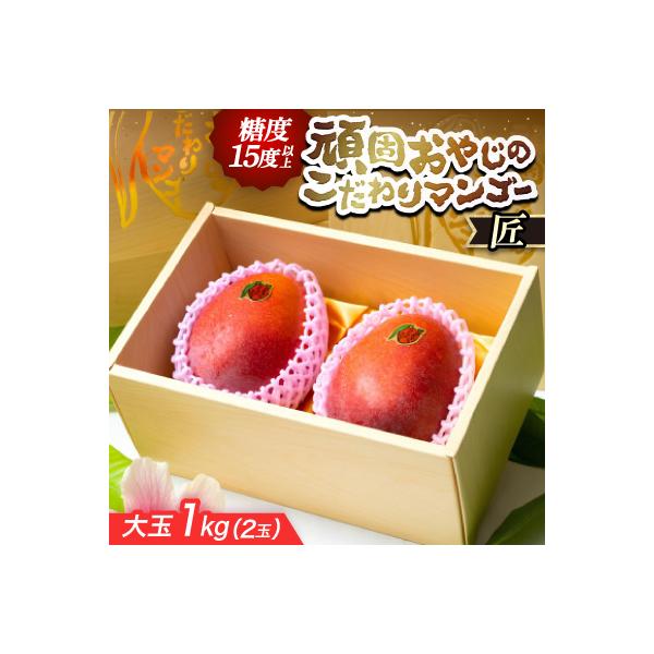 ■お礼品詳細　・配送種別：冷蔵便　・提供元：株式会社中城工業■お申し込み・配送・その他　・発送時期：2026-06-20〜2026-07-31(お届け時間帯指定可)　・申込受付期間：〜2026-06-30　・配達外のエリア：離島　・寄付証明...