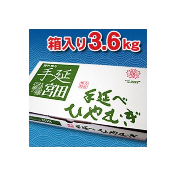 ■お礼品詳細　・配送種別：通常　・提供元：宮田製麺株式会社■お申し込み・配送・その他　・発送時期：お申し込みから1週間程度で順次発送予定(お届け時間帯指定可)　・申込受付期間：通年　・配達外のエリア：　・寄付証明書の送付時期目安：申込完了日...