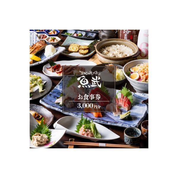 ■お礼品詳細　・配送種別：通常　・提供元：株式会社アドバンス（チケット）■お申し込み・配送・その他　・発送時期：2025/11/15から順次発送 ※2025/11/15以降のお申し込みは1〜2週間程度で順次発送(お届け時間帯指定可)　・申込...