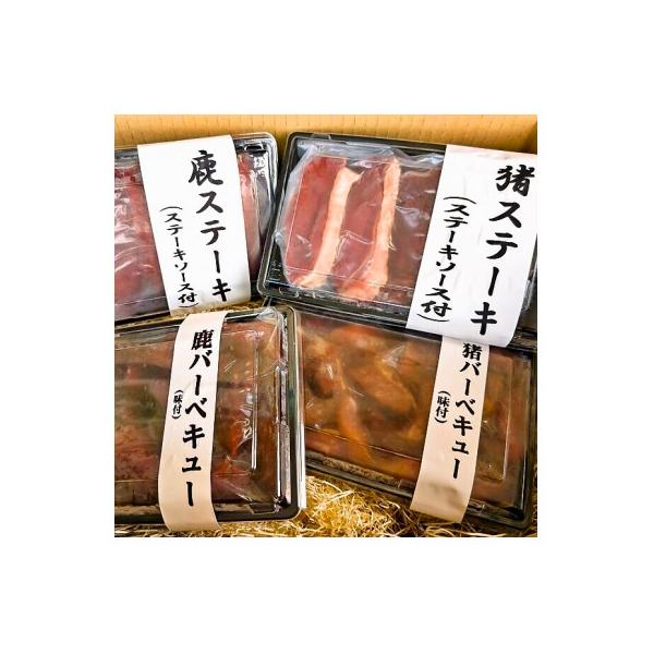 ■お礼品詳細　・配送種別：冷凍便　・提供元：奏の森Ｒｅｓｏｒｔｓ■お申し込み・配送・その他　・発送時期：2026-01-09より順次発送 ※生産・天候・交通等の事情により遅れる場合があります。(お届け時間帯指定可)　・申込受付期間：2025...