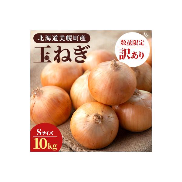 ■お礼品詳細　・配送種別：通常　・提供元：美幌観光物産協会■お申し込み・配送・その他　・発送時期：2026-01-07〜(お届け時間帯指定可)　・申込受付期間：〜2026-01-10　・配達外のエリア：　・寄付証明書の送付時期目安：申込完了...