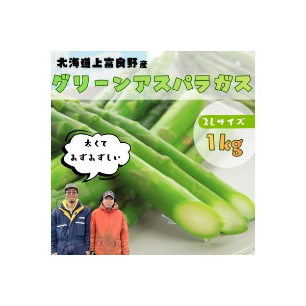 ■お礼品詳細　・配送種別：冷蔵便　・提供元：（株）ファームいむら■お申し込み・配送・その他　・発送時期：2026/04/08〜2026/04/30(お届け時間帯指定可)　・申込受付期間：〜2026-03-31　・配達外のエリア：離島　・寄付...