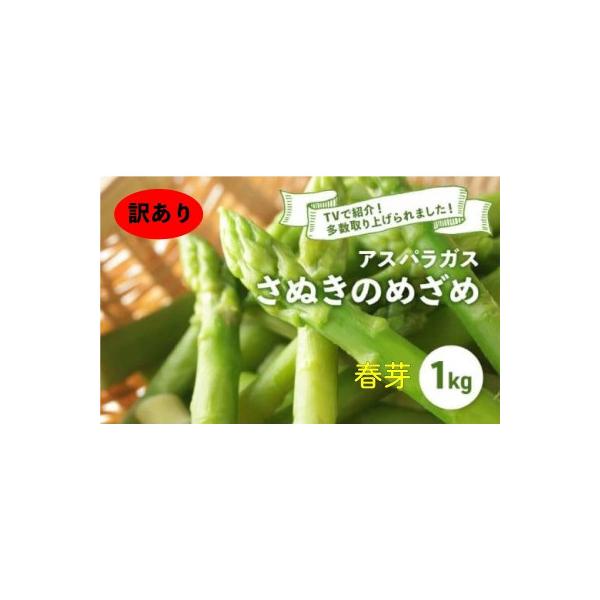 ■お礼品詳細　・配送種別：冷蔵便　・提供元：株式会社五色青果（株式会社パンクチュアル【丸亀市】）■お申し込み・配送・その他　・発送時期：2026-03-01〜2026-06-01(お届け時間帯指定可)　・申込受付期間：〜2026-05-27...