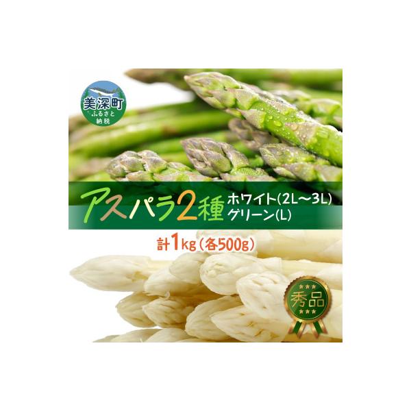 ■お礼品詳細　・配送種別：冷蔵便　・提供元：日本ふるさと創生株式会社（北はるか農業協同組合）■お申し込み・配送・その他　・発送時期：2026-04-20〜2026-06-10(お届け時間帯指定可)　・申込受付期間：〜2026-05-31　・...