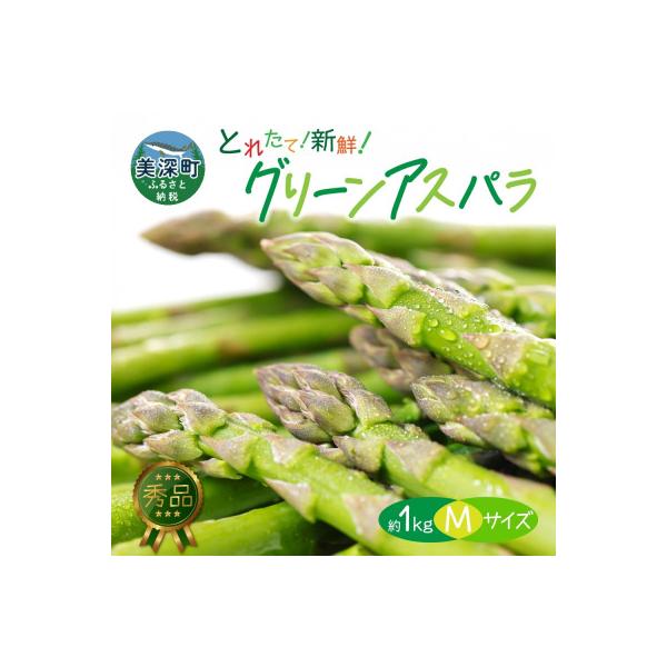 ■お礼品詳細　・配送種別：冷蔵便　・提供元：日本ふるさと創生株式会社（北はるか農業協同組合）■お申し込み・配送・その他　・発送時期：2026-05-15〜2026-06-10(お届け時間帯指定可)　・申込受付期間：〜2026-05-31　・...