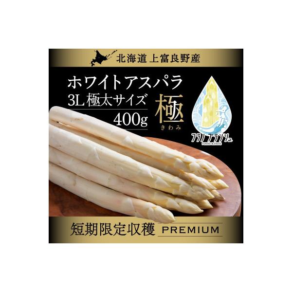 ■お礼品詳細　・配送種別：冷蔵便　・提供元：株式会社しまねずみファーム■お申し込み・配送・その他　・発送時期：2026-04-16〜2026-06-01(お届け時間帯指定可)　・申込受付期間：〜2026-04-30　・配達外のエリア：離島　...