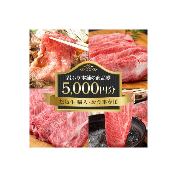 ■お礼品詳細　・配送種別：通常　・提供元：三重県大台町（瀬古食品）（Ｔ）■お申し込み・配送・その他　・発送時期：お申込みから順次発送予定　・申込受付期間：通年　・配達外のエリア：　・寄付証明書の送付時期目安：申込完了日から２週間程度