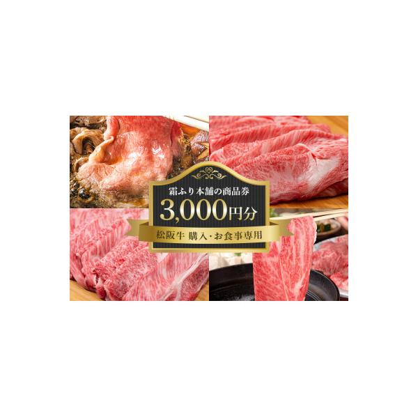 ■お礼品詳細　・配送種別：通常　・提供元：三重県大台町（瀬古食品）（Ｔ）■お申し込み・配送・その他　・発送時期：お申込みから順次発送予定　・申込受付期間：通年　・配達外のエリア：　・寄付証明書の送付時期目安：申込完了日から２週間程度