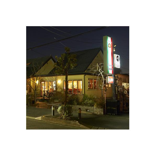 ■お礼品詳細　・配送種別：通常　・提供元：ピッツェリアオオサキ本店■お申し込み・配送・その他　・発送時期：お申込みから1〜2週間程度で順次発送(お届け時間帯指定可)　・申込受付期間：通年　・配達外のエリア：　・寄付証明書の送付時期目安：申込...