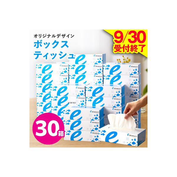 ボックスティッシュ 30箱×400枚 eスポーツ応援 泉佐野オリジナル 010B1863