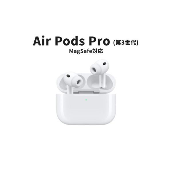 ［新品・未使用］ Apple AirPods Pro akibasoko_4549995635232