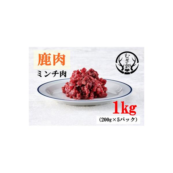 ■お礼品詳細　・配送種別：冷凍便　・提供元：合同会社むぎ彩■お申し込み・配送・その他　・発送時期：2026/01/22から順次発送 ※2026/01/22以降のお申し込みは2〜3週間程度で順次発送(お届け時間帯指定可)　・申込受付期間：通年...