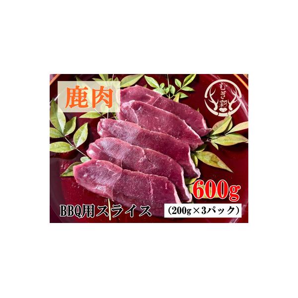 ■お礼品詳細　・配送種別：冷凍便　・提供元：合同会社むぎ彩■お申し込み・配送・その他　・発送時期：2026/01/22から順次発送 ※2026/01/22以降のお申し込みは2〜3週間程度で順次発送(お届け時間帯指定可)　・申込受付期間：通年...