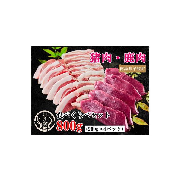 ■お礼品詳細　・配送種別：冷凍便　・提供元：合同会社むぎ彩■お申し込み・配送・その他　・発送時期：2026/01/22から順次発送 ※2026/01/22以降のお申し込みは2〜3週間程度で順次発送(お届け時間帯指定可)　・申込受付期間：通年...