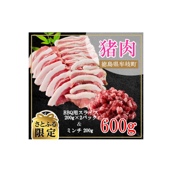 ■お礼品詳細　・配送種別：冷凍便　・提供元：合同会社むぎ彩■お申し込み・配送・その他　・発送時期：2026/01/22から順次発送 ※2026/01/22以降のお申し込みは2〜3週間程度で順次発送(お届け時間帯指定可)　・申込受付期間：通年...