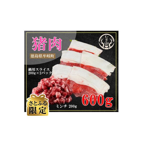 ■お礼品詳細　・配送種別：冷凍便　・提供元：合同会社むぎ彩■お申し込み・配送・その他　・発送時期：2026/01/22から順次発送 ※2026/01/22以降のお申し込みは2〜3週間程度で順次発送(お届け時間帯指定可)　・申込受付期間：通年...