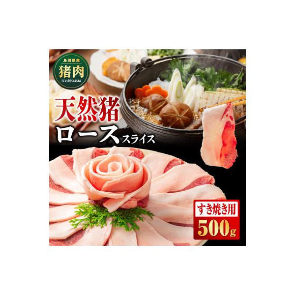 ■お礼品詳細　・配送種別：冷凍便　・提供元：猪加工販売センター■お申し込み・配送・その他　・発送時期：2026-02-13より順次発送 ※生産・天候・交通等の事情により遅れる場合があります。(お届け時間帯指定可)　・申込受付期間：通年　・配...