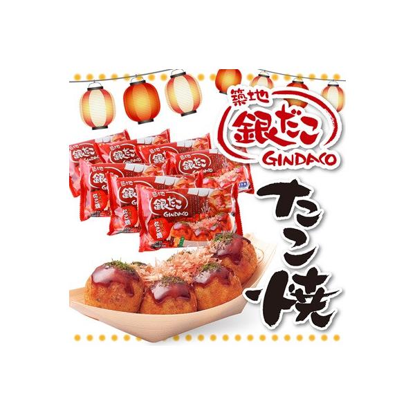 ふるさと納税限定　築地銀だこ　冷凍たこ焼6玉入り×7個