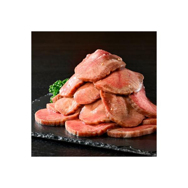 牛タン厚切りスライス 1kg(500g×2P) 特製塩だれ 牛タン中・牛タン元　ほたて出汁仕込み