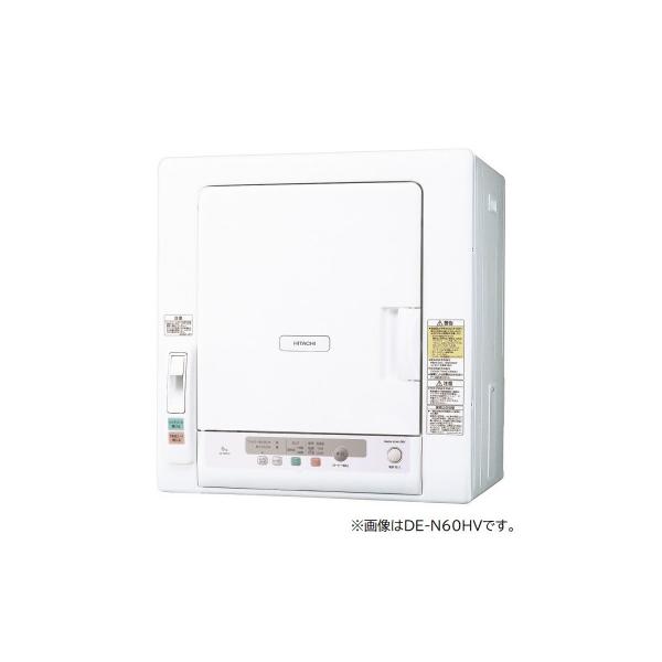 ふるさと納税 日立市 【日立衣類乾燥機5kg+のびのびスタンド】セットDE