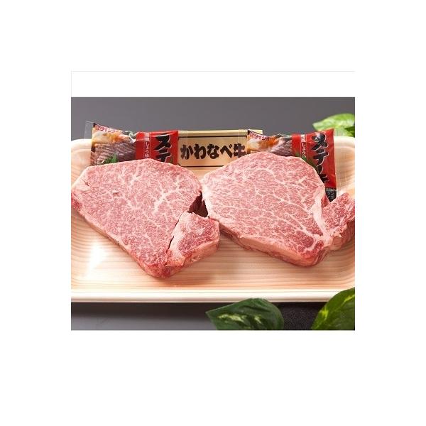 南九州市 ふるさと納税 4等級以上!鹿児島県産黒毛和牛ヒレステーキ2枚 - oze-reien.jp/index.php? 南九州市 ふるさと納税 4等級以上!鹿児島県産黒毛和牛ヒレステーキ2枚 - oze-reien.jp/index.php?