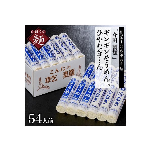 ■お礼品詳細　・配送方法：通常便　・賞味期限：1年間　・提供元：河北町■お申し込み・配送・その他　・発送時期：入金確認から1ヶ月〜3ヶ月程度(11月15日以降お申込みの場合、当返礼品については翌年3月以降の発送となります。)※繁忙期の9月〜...