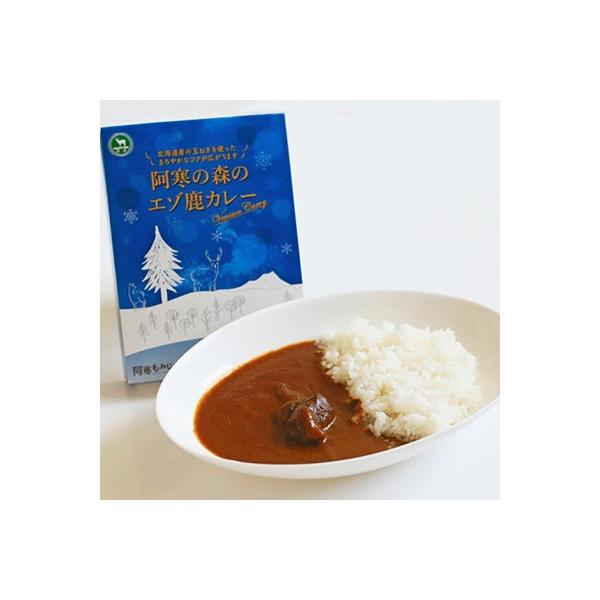 ■お礼品詳細　・提供元：釧路市■お申し込み・配送・その他　・発送時期：受付順に発送いたします。　・申込受付期間：通年お受付しております。　・配達外のエリア：　・寄付証明書の送付時期目安：入金確認後2週間程度