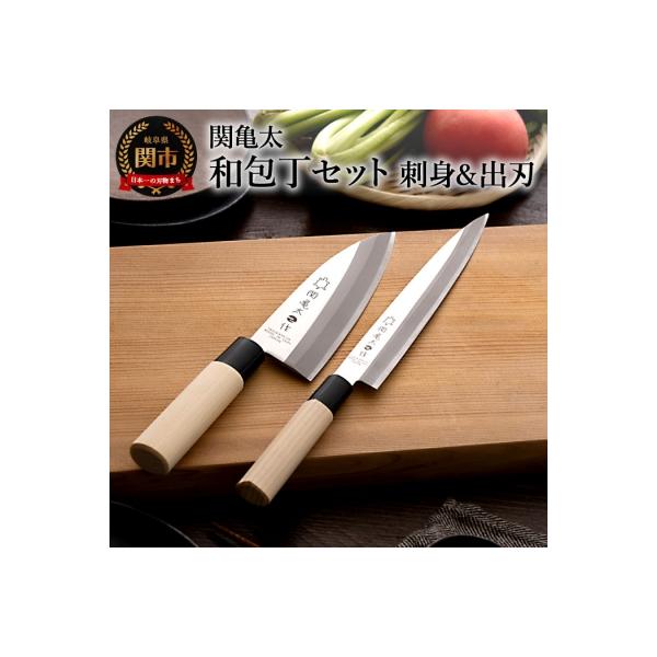 しきぶ包丁 6本セット 関孫六 Kai 貝印 包丁 金寿本鋼 和包丁 刺身240mm AK5220