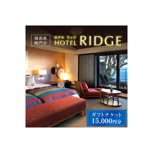 ■お礼品詳細　・配送方法：簡易書留郵便（常温）　・使用期限：なし　・提供元：鳴門市■お申し込み・配送・その他　・発送時期：決済から30日前後　・申込受付期間：通年　・配達外のエリア：離島　・寄付証明書の送付時期目安：申込完了日から２週間程度