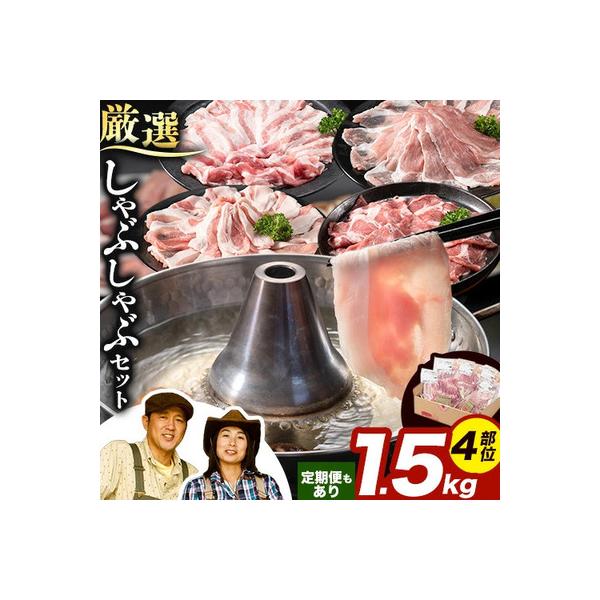 ふるさと納税 当別町 浅野農場厳選しゃぶしゃぶセット :3033485:さとふる - 通販 - Yahoo!ショッピング ふるさと納税 当別町 浅野農場厳選しゃぶしゃぶセット :3033485:さとふる - 通販 - Yahoo!ショッピング