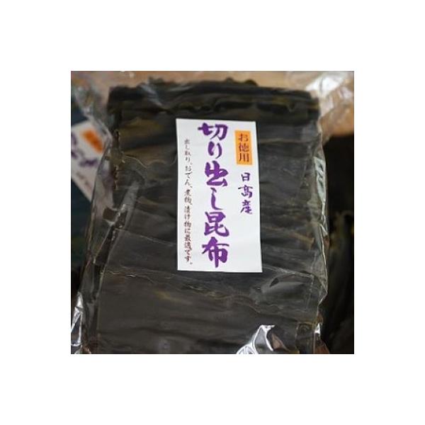 地元漁師直送の浦河産日高昆布(切り出し昆布)700g[06-597]