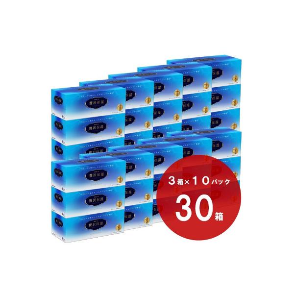 ふるさと納税 富士宮市 贅沢保湿ローションティッシュ30箱セット