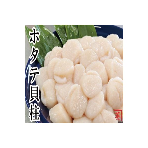 ＼漁業者応援品/ホタテ貝柱1.5kg B-27022