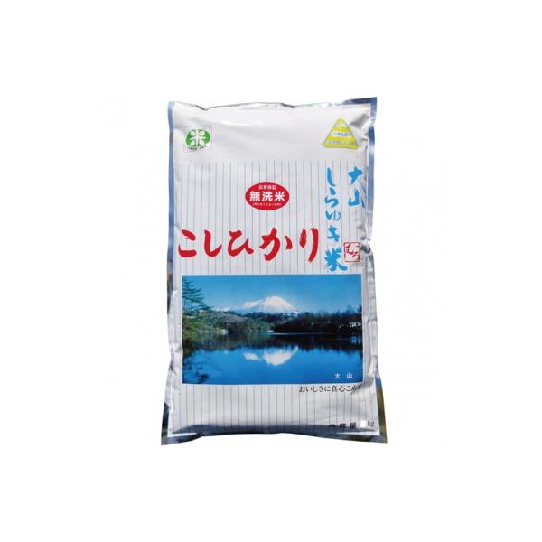 令和7年産 大山しらゆき米 10kg　無洗米　コシヒカリ