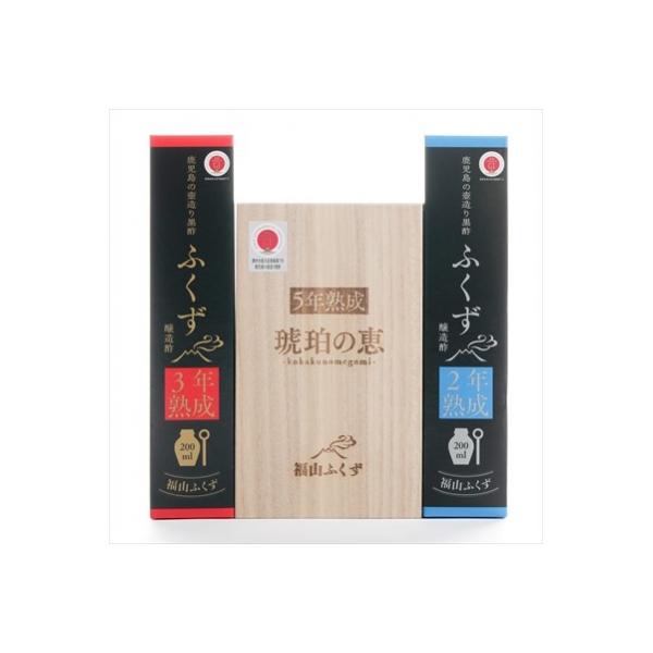 伝統鹿児島の壺造り黒酢「ふくず」3本セット!【宇都醸造】　A-168