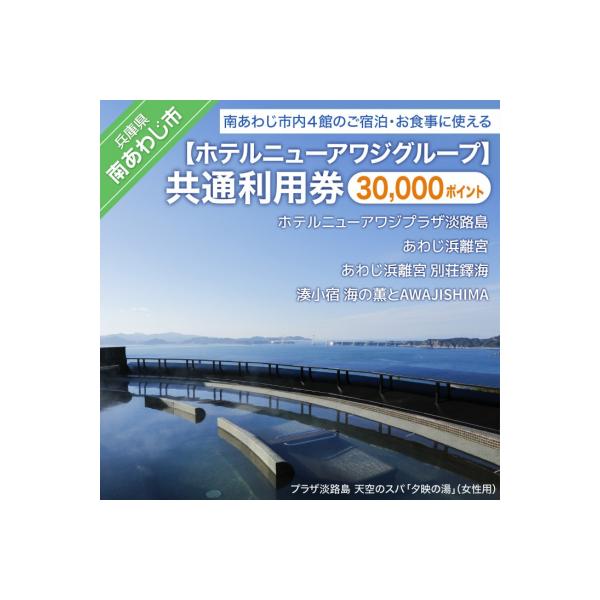 ■お礼品詳細　・提供元：南あわじ市■お申し込み・配送・その他　・発送時期：準備でき次第、順次発送します。　・申込受付期間：通年　・配達外のエリア：　・寄付証明書の送付時期目安：申込完了日から１ヵ月程度※１２月分は１週間程度