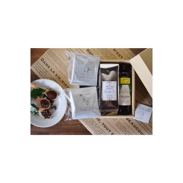 洲本市 ふるさと納税 タワーコーヒー 定期便 カフェインレスコーヒー詰め合わせギフトセット