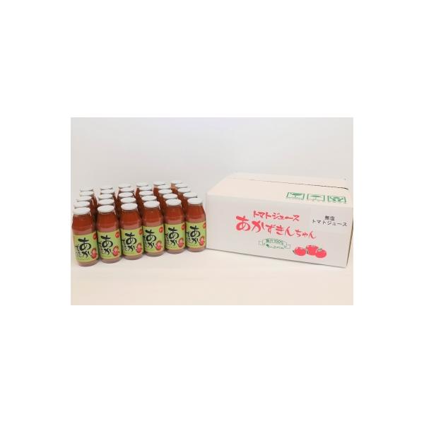 【無塩】あかずきんちゃん 180ml×30本 朝もぎ完熟トマトジュース【A-05】