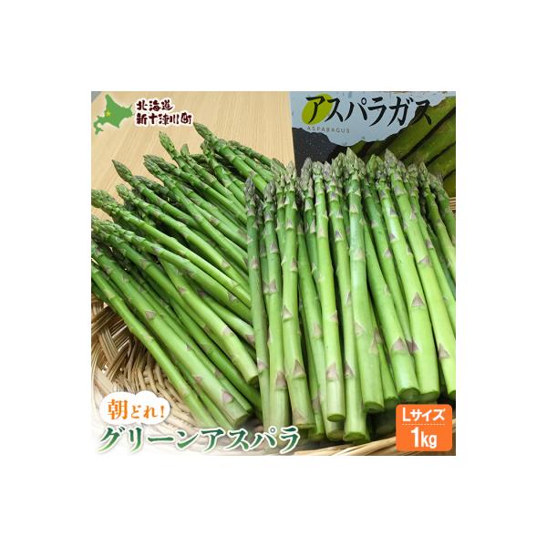 ■お礼品詳細　・賞味・消費・使用期限：賞味期限/5日間　・原産地：新十津川町・浦臼町　・保存方法：冷蔵庫で保存　・配送方法：冷蔵　・提供事業者：新十津川総合振興公社　・提供元：新十津川町■お申し込み・配送・その他　・発送時期：令和8年5月中...