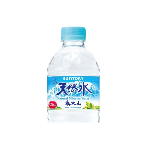 サントリー天然水(奥大山)550ml計48本 24本×2箱 500+50ミリ ペットボトル 0582