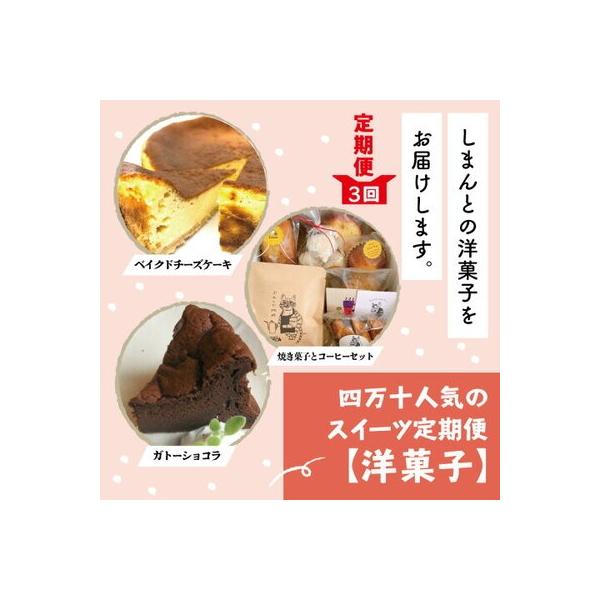 ふるさと納税 四万十市 グルテンフリー 庭先レモンのさわやかベイクドチーズケーキ Customsandforeigntrade Com