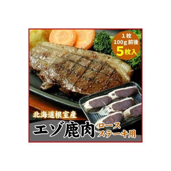 ■お礼品詳細　・提供元：根室市■お申し込み・配送・その他　・発送時期：●12月22日以降決済分は1月6日以降順次発送　※発送連絡をご希望の場合は備考欄にその旨をご記入いただき、連絡先メールアドレスをご記入ください。備考欄はお申し込み完了後に...