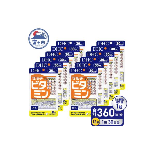 DHC マルチビタミン 30日分 12ヶ月分セット(b1350)