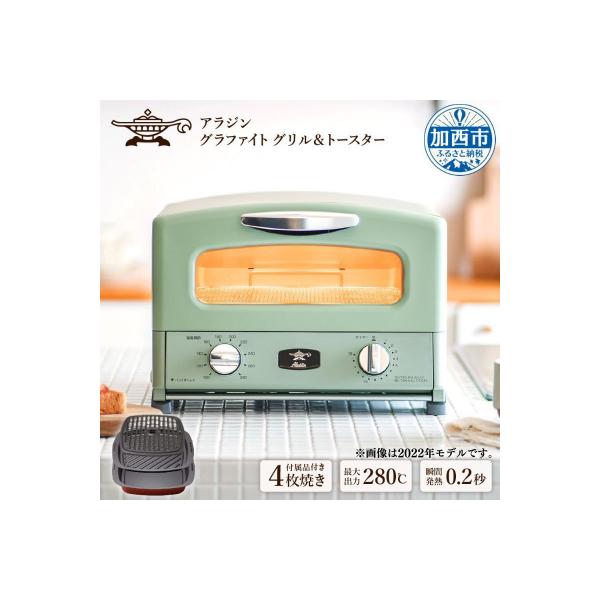 ふるさと納税 加西市 みんな探してる人気モノ ふるさと納税 加西市 家電