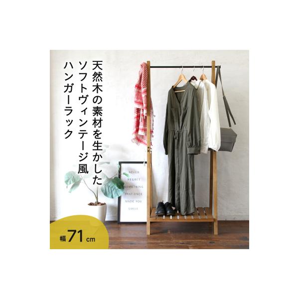 ハンガーラック Rasic Hanger Rack 棚付き 木製 おしゃれ[No5698-0689]