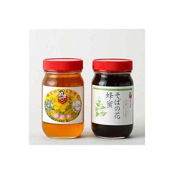 赤おにさま専用です。　そば蜜　さくらんぼ百花　菜の花蜜　計6本　各300g ふるさと納税 横瀬町 はちみつ2本セット「そばの花 蜂蜜」「百花