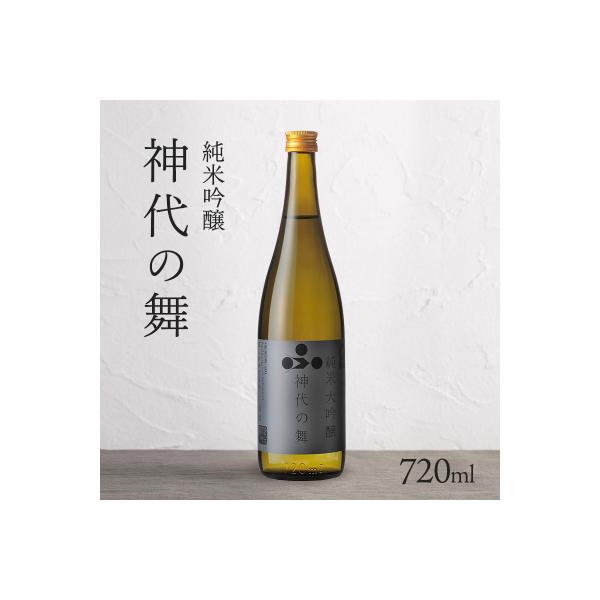 ふるさと納税 加西市 日本酒 純米大吟醸 神代の舞 富久錦 大吟醸 純米 清酒 山田錦[No5698-0010]