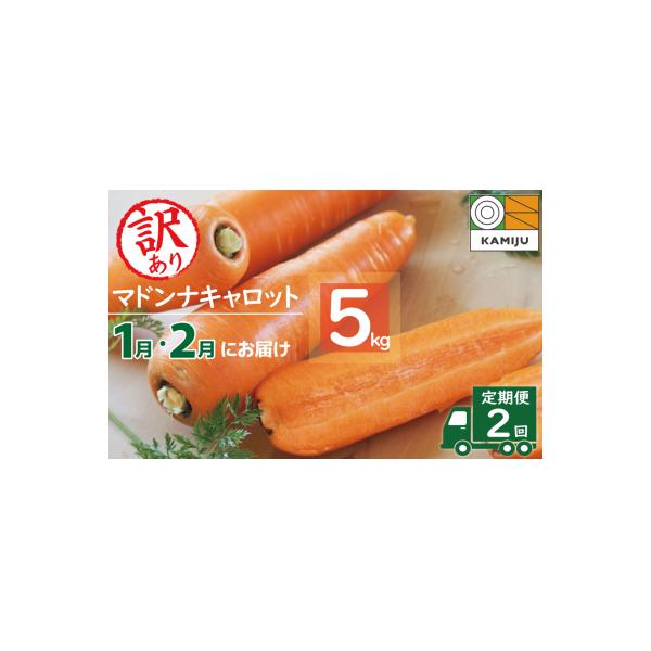 ■お礼品詳細　・配達不可地域：※生もののため、沖縄県と一部離島に関しては寄付お受けできません。ご了承ください。　・配送方法：常温　・消費期限：出荷日+14日。生鮮食品のためお早めにお召し上がり下さい。　・事業者：神重農産　・提供元：碧南市■...