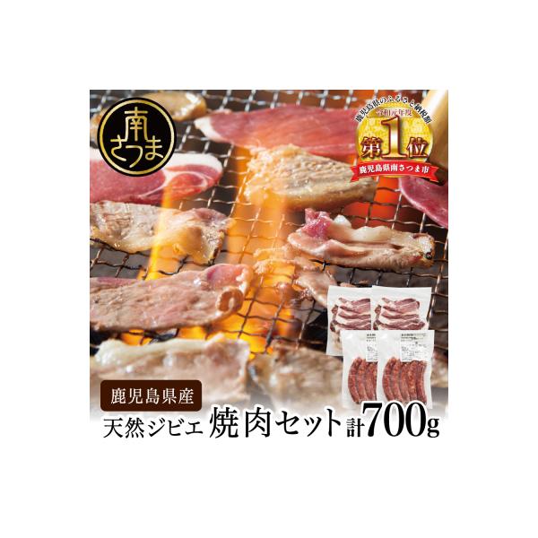 ■お礼品詳細　・配達不可地域：離島　・提供元：南さつま市■お申し込み・配送・その他　・発送時期：決済完了後、30日以内に発送　・申込受付期間：通年　・配達外のエリア：離島　・寄付証明書の送付時期目安：入金確認後1週間程度